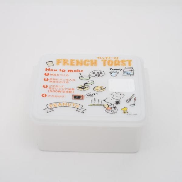 電子レンジトースター スヌーピー フレンチトーストメーカー Snoopy やさい Udy1t 朝食 食パン フランスパン トースト お手軽 簡単 便利 電子レンジ 調理 料理 Z エランドショップ 通販 Yahoo ショッピング