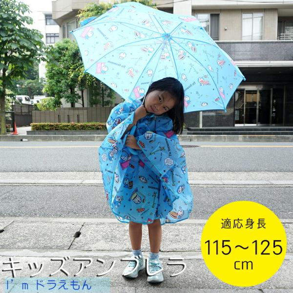 ドラえもん グッズ 子供 キッズファッション小物 雑貨の人気商品 通販 価格比較 価格 Com