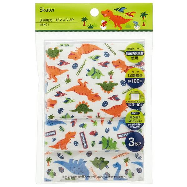 恐竜 ガーゼ マスクの人気商品 通販 価格比較 価格 Com