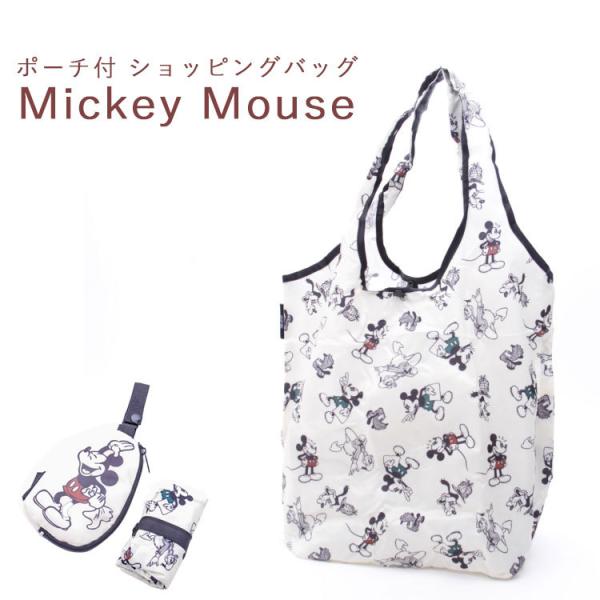 エコバッグ ミッキーマウス ポーチ付 ショッピングバッグ ミッキーマウス Kbs42p ディズニー キャラクター マイバッグ エコバック ショルダータイプ ポーチ Z エランドショップ 通販 Yahoo ショッピング