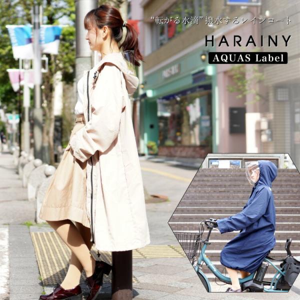 アウトドア用品 レインコート レディース 自転車の人気商品 通販 価格比較 価格 Com