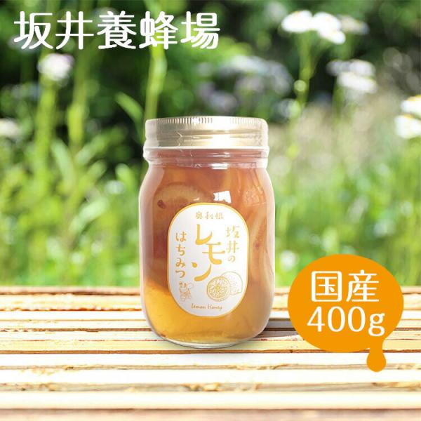 はちみつ レモン 国産の人気商品・通販・価格比較 - 価格.com はちみつ レモン 国産の人気商品・通販・価格比較 - 価格.com
