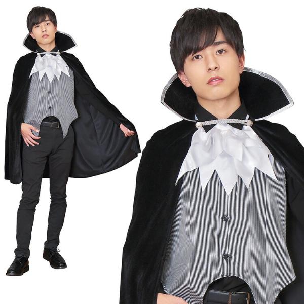 ハロウィン コスプレ メンズの人気商品 通販 価格比較 価格 Com