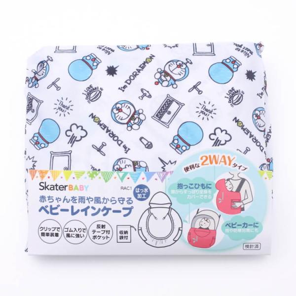 ドラえもん 服 ベビー キッズの人気商品 通販 価格比較 価格 Com