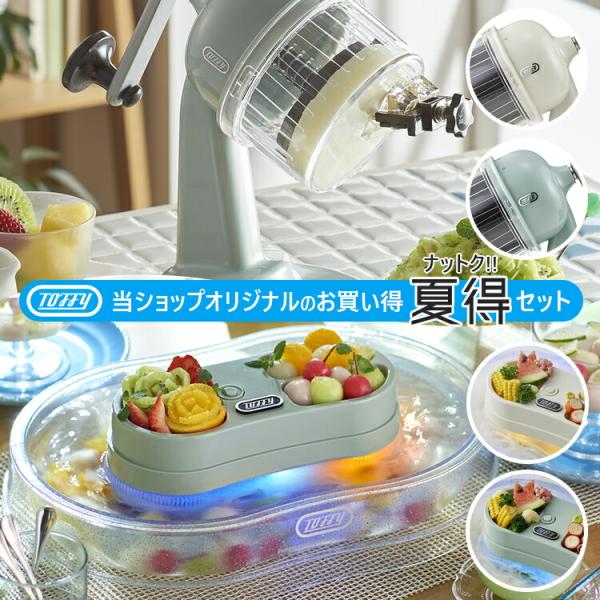 流しそうめん機の通販 価格比較 価格 Com