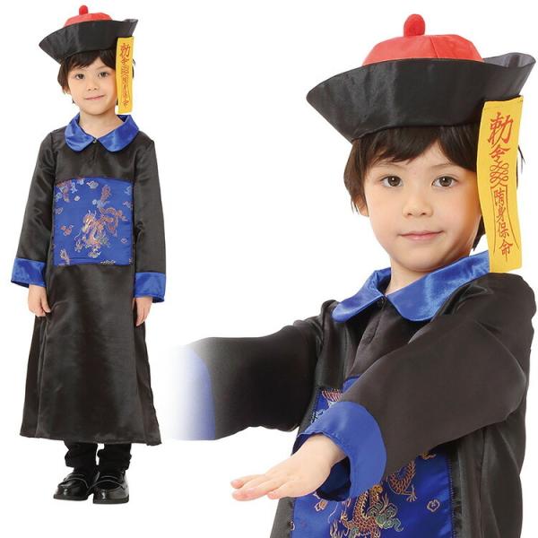 コスプレ 仮装 変装衣装 ハロウィン キョンシー ホビーの人気商品 通販 価格比較 価格 Com