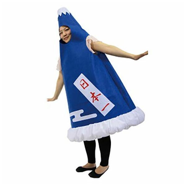 コスプレ 宴会 ビッグ フジヤマ ハロウィン 正月 年末 コスチューム 店舗 宴会 イベント 販促 大人用 キャンペーン おもしろい 面白い お笑い Z7572 エランドショップ 通販 Yahoo ショッピング