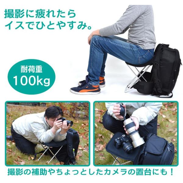 カメラリュック 折り畳み椅子付き どこでも座れるカメラリュック Dkmbckp3 いす イス リュックサック 持ち運び 一眼レフ カメラバッグ カメラ 女子 クリスマス Buyee Buyee 일본 통신 판매 상품 옥션의 대리 입찰 대리 구매 서비스