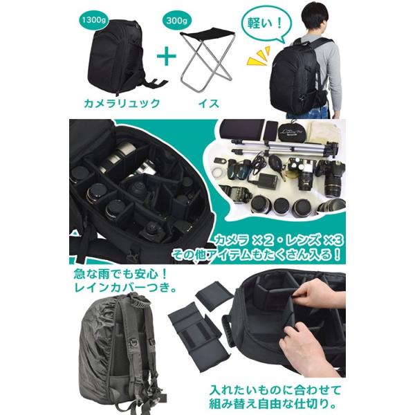 カメラリュック 折り畳み椅子付き どこでも座れるカメラリュック Dkmbckp3 いす イス リュックサック 持ち運び 一眼レフ カメラバッグ カメラ 女子 クリスマス Buyee Buyee 일본 통신 판매 상품 옥션의 대리 입찰 대리 구매 서비스
