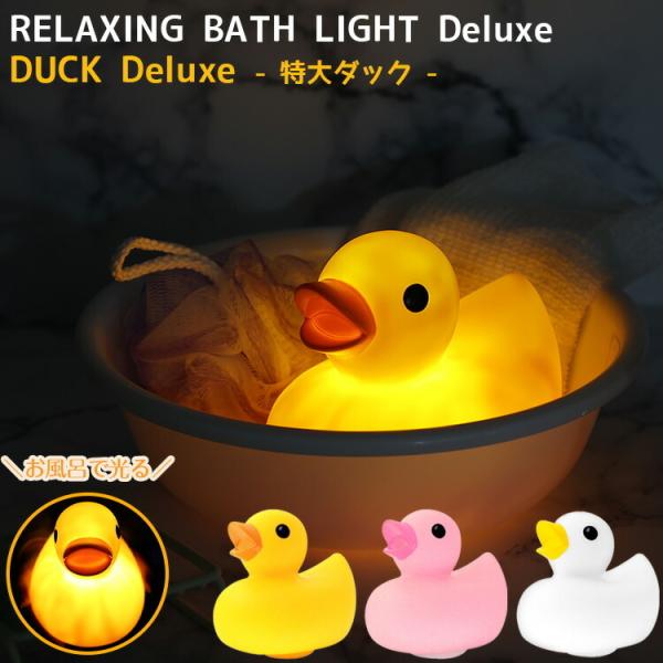 バスライト バス用品の人気商品 通販 価格比較 価格 Com