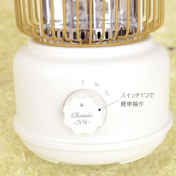 ヒーター レトロカーボンヒーター Classic クラシック 70s 電気ストーブ カーボンヒーター 電気ヒーター スリーアップ おしゃれ かわいい コンパクト 小型 Buyee 日本代购平台 产品购物网站大全 Buyee一站式代购 Bot Online