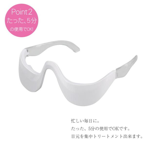 目元 美顔器 たるみ クマ エステ アイマッサージャー ウェニル Wennil 目もと フェイシャル リラックス 目のクマ 目のたるみ Ems 目の下 アイリフト エステ Prettyfunnyballoons Com