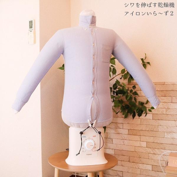 シワを伸ばす 乾燥機 アイロンいら ず2 Yシャツ シワ伸ばし 乾燥 Tkniclos ズボン アイロンがけ ワイシャツ アイロンいらーず2 アイロンいらーず Buyee Buyee 일본 통신 판매 상품 옥션의 대리 입찰 대리 구매 서비스