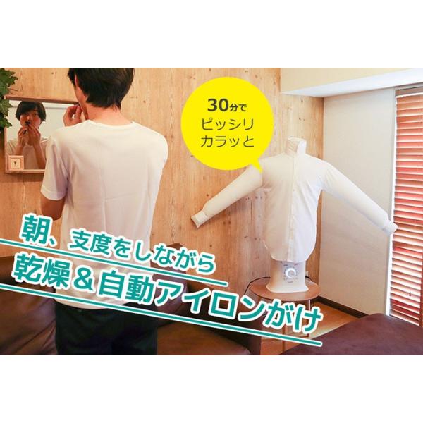 シワを伸ばす 乾燥機 アイロンいら ず2 Yシャツ シワ伸ばし 乾燥 Tkniclos ズボン アイロンがけ ワイシャツ アイロンいらーず2 アイロンいらーず Buyee Buyee 일본 통신 판매 상품 옥션의 대리 입찰 대리 구매 서비스