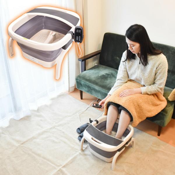 足暖楽 冷え症 足の疲れ 足湯 健康器具 足の冷え 足のむくみ