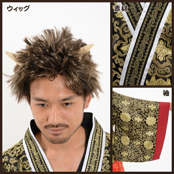 節分 コスプレ メンズ 鬼ちゃん 衣装 鬼くん 鬼 衣装 コスチューム 男性 ツノ付きウィッグ セット 赤鬼 青鬼 三太郎 豆まき Buyee 日本代购平台 产品购物网站大全 Buyee一站式代购 Bot Online