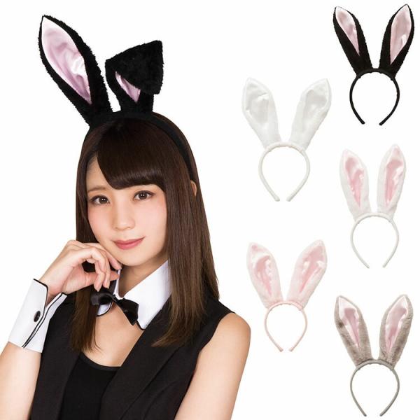 コスプレ 小物 うさ耳カチューシャ 黒 ピンク 白 白 白 ピンク ピンク ピンク グレー ピンク うさぎ バニー イースター Z586 生活雑貨 通販 ランデルストア 通販 Yahoo ショッピング