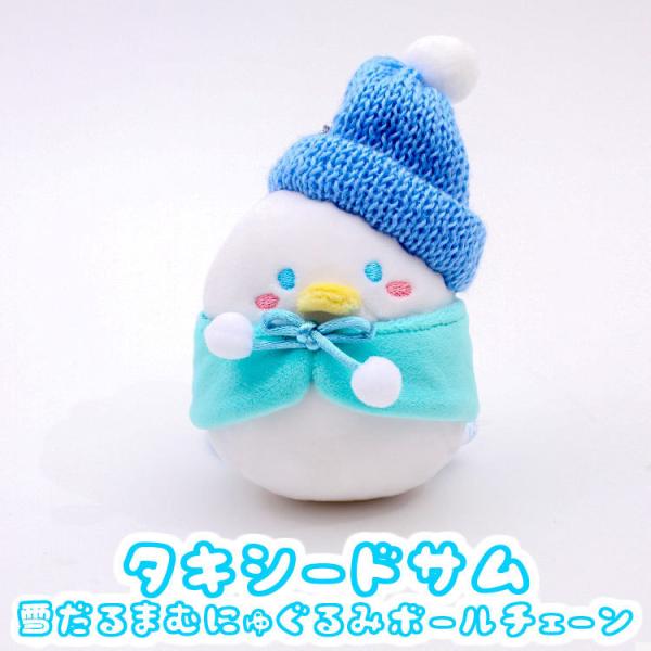 タキシードサム ぬいぐるみの人気商品 通販 価格比較 価格 Com