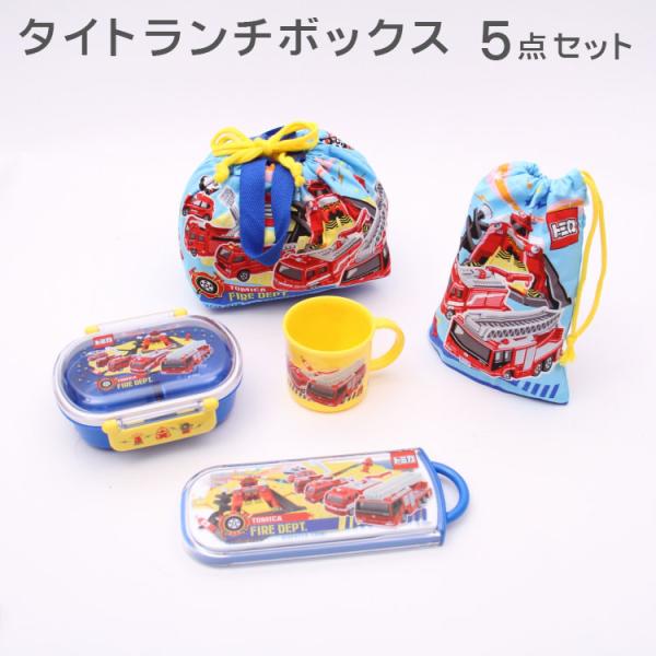お弁当箱 5点セット トミカ トミカ19 タイトランチbox 5点セット お弁当グッズ セット ふわっと弁当箱 用 入学 入園 Omk 幼稚園 子供 Buyee Buyee 提供一站式最全面最专业现地yahoo Japan拍卖代bid代拍代购服务 Bot Online