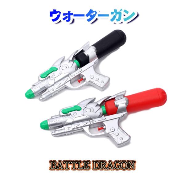 プール 水鉄砲の人気商品 通販 価格比較 価格 Com