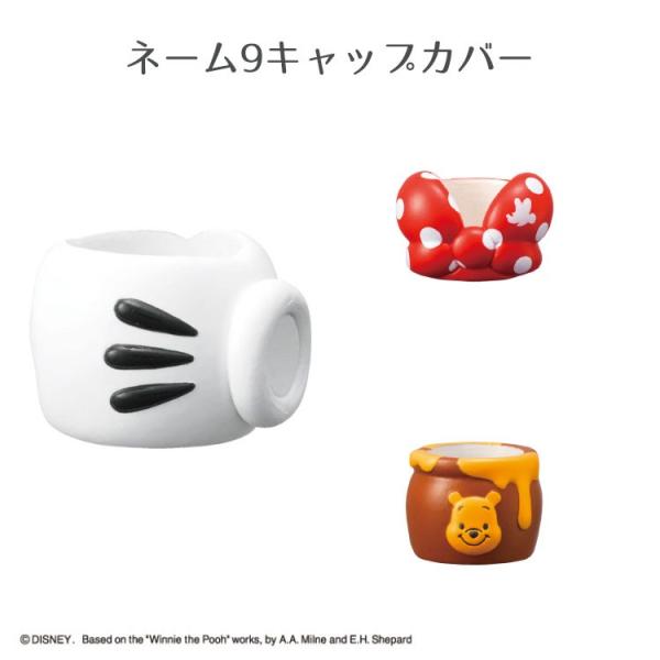 シャチハタ カバー ディズニーの人気商品 通販 価格比較 価格 Com