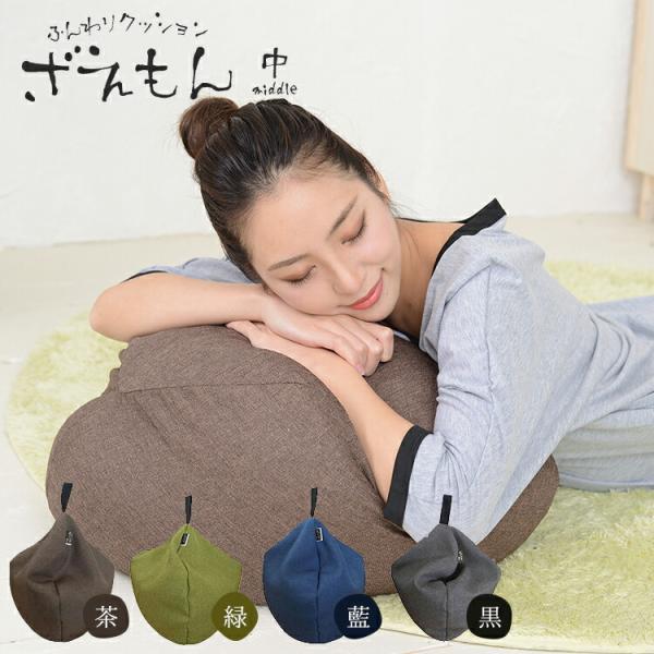 プレゼント Or おもしろ ギフト クッション 座布団 通販 価格比較 価格 Com