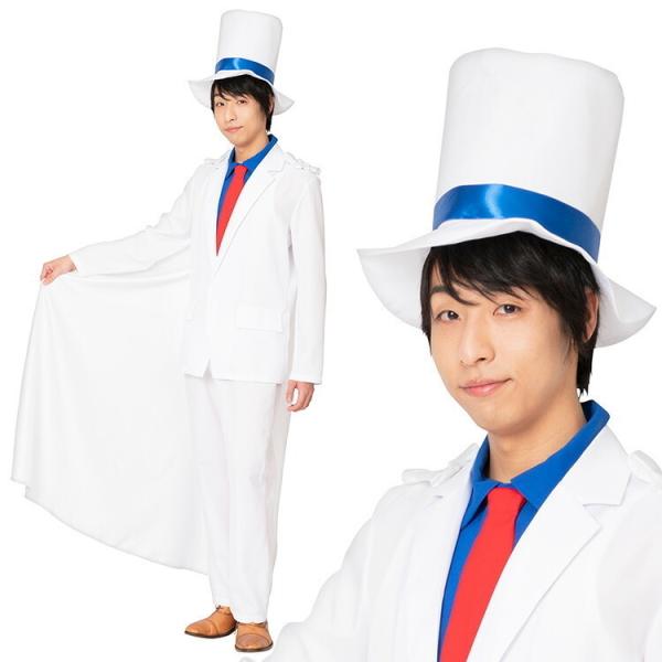 怪盗キッド コスプレ 検索ランキング注目度順 怪盗キッド コスプレ スマホ タブレット パソコン