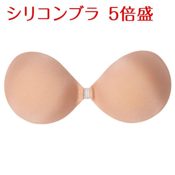 A ベージュ 3.5㌢ I0085 5倍盛り ヌーブラ シリコンブラ 詐欺盛り A ベージュ 3.5㌢ 5倍盛り シリコンブラ ヌーブラ 詐欺盛り I0085