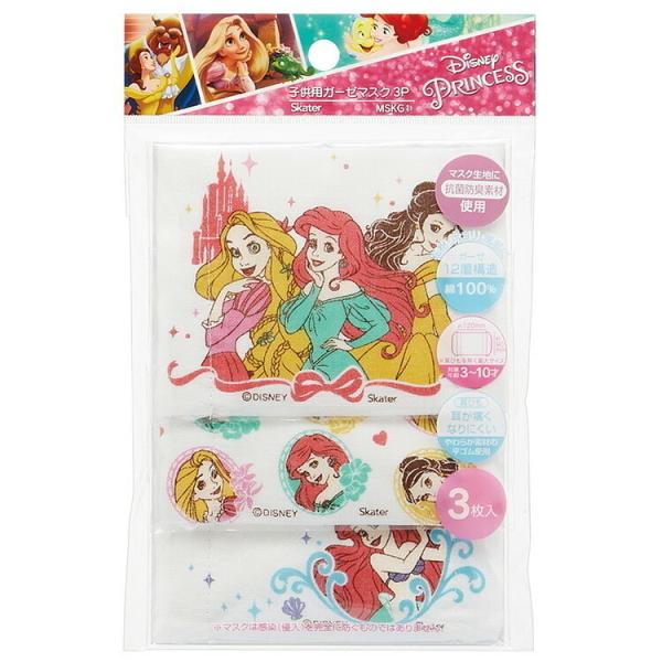 ディズニー プリンセス マスクの人気商品 通販 価格比較 価格 Com