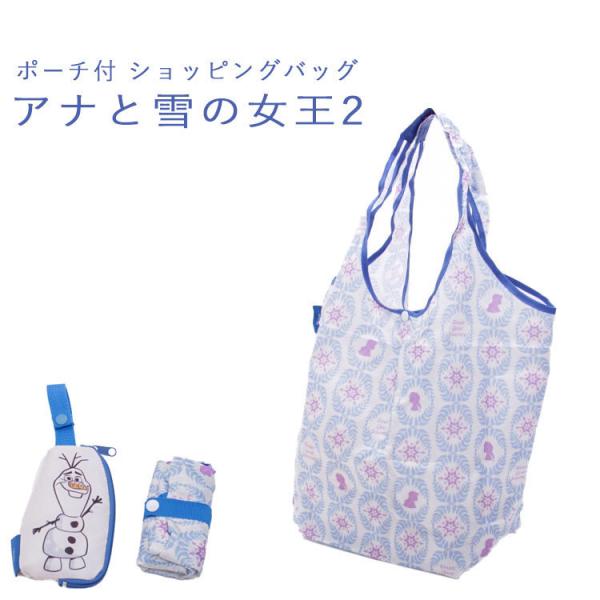 エコバック ディズニーの通販 価格比較 価格 Com