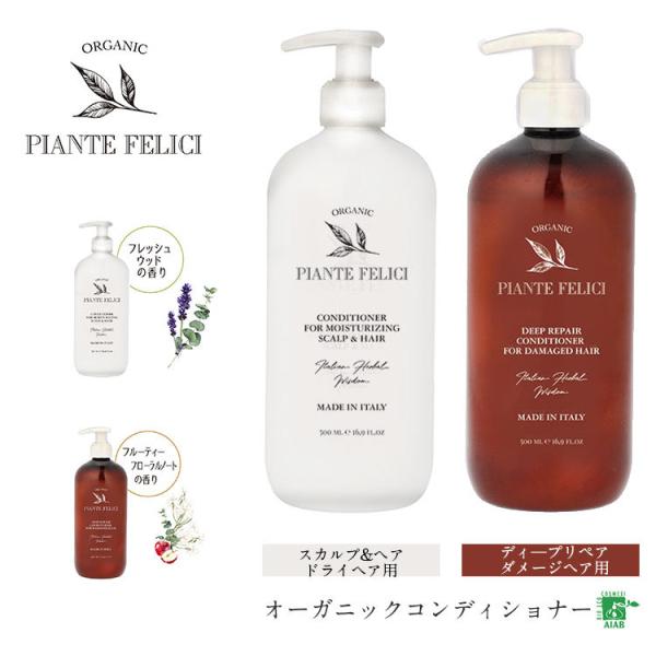 イタリア シャンプー - ボディケア・ヘアケア用品の人気商品・通販・価格比較 - 価格.com イタリア シャンプー - ボディケア・ヘアケア用品の人気商品・通販・価格比較 - 価格.com