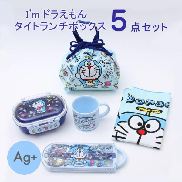 ドラえもん 4 弁当箱 ランチボックスの人気商品 通販 価格比較 価格 Com