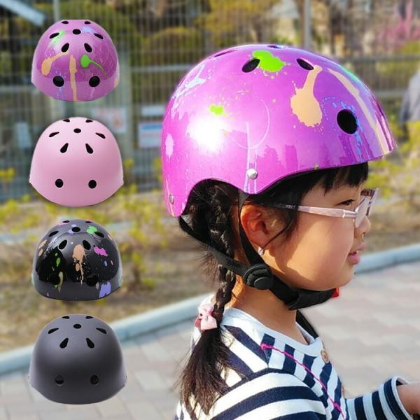 自転車 ヘルメット 女の子の人気商品 通販 価格比較 価格 Com