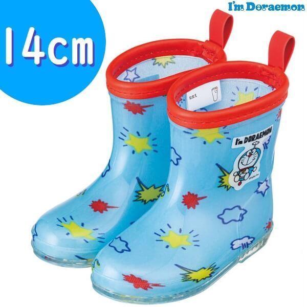 長靴 どらえもん レインブーツ 14cm I Mドラえもん Ribt1 こども 子ども 子供 キッズ 幼児 2才 ２歳 雨具 レイングッズ 総柄入り ネームタグ付き Z 生活雑貨 通販 ランデルストア 通販 Yahoo ショッピング