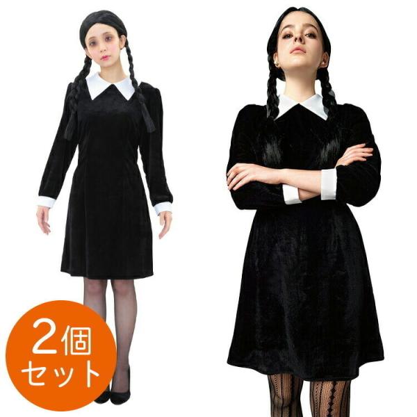 アダムスファミリー 仮装の人気商品 通販 価格比較 価格 Com