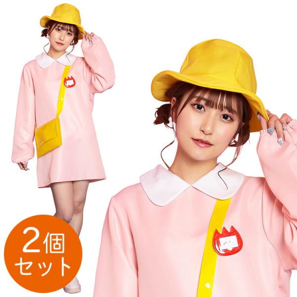 幼稚園児 コスプレの人気商品 通販 価格比較 価格 Com