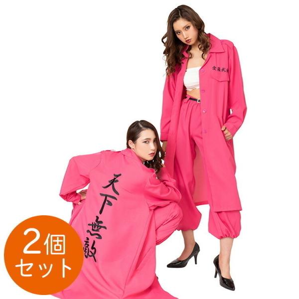 スケバン コスプレの人気商品 通販 価格比較 価格 Com