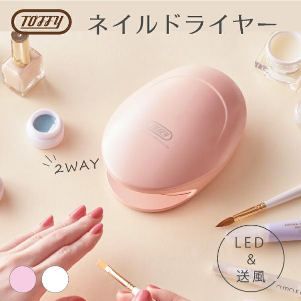 Uvライト Ledネイルドライヤー 168w 硬化ライト 美容家電 ジェルネイル用 レジンクラフト用 Ledライト 手足兼用 レジン用 タイマー設定可能 ジェルネイル Led Uvミニネイルポリッシュドライヤーランプジェルアクリルシングルフィンガー硬化ライトツール Mintsushiutah Com