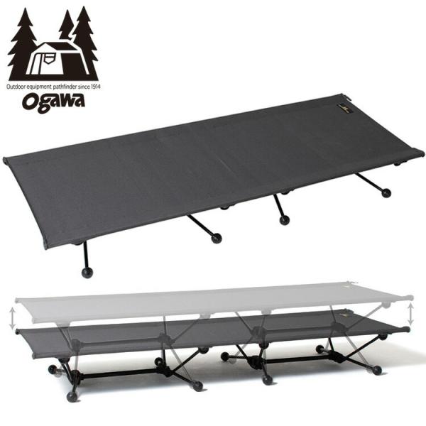 オガワ ハイ&ローコット