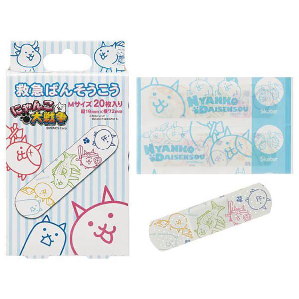 かわいい 絆創膏 その他の衛生用品の人気商品 通販 価格比較 価格 Com