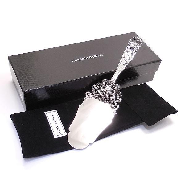 ケーキサーバー シルバー925 イタリア製 ジョバンニ・ラスピーニ