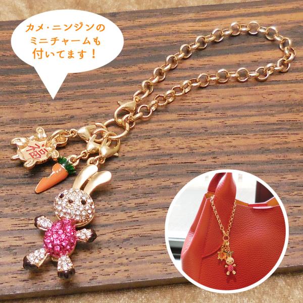 キラキラ チャーム バッグチャーム うさぎ ウサギ 卯 カメ＆人参ミニチャーム ゴールド/ピンクカラー