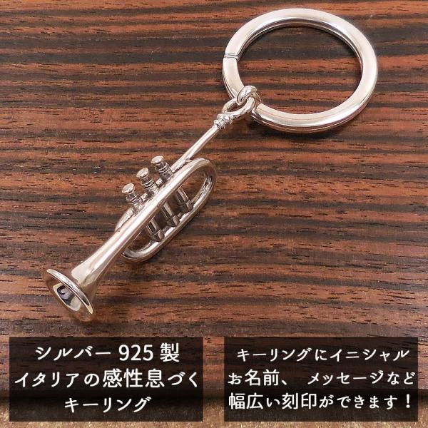 キーホルダー　イタリア　ベアー　メタルヘッド キーホルダー イタリア ベアー メタルヘッド キーホルダー