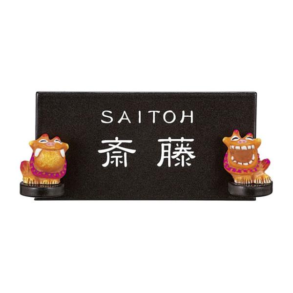 シーサー様　オーダーページ entorance2_se-b-2