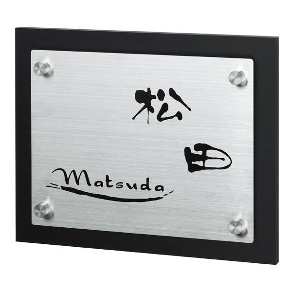 選べる書体 オーダー表札 丸三タカギ ディーン DN-YH-929 幅200×高