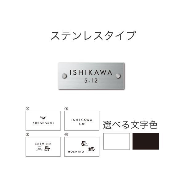 丸三タカギ 機能門柱 ヴェスティS・レガリオSに対応、専用オーダーデザイン表札。同梱のビスで簡単に取付できます。■サイズ：幅145mm×高さ58mm×厚さ1mm■材質：ステンレスヘアライン■印字：ドライエッチング■見本文字色：黒■見本の書体...