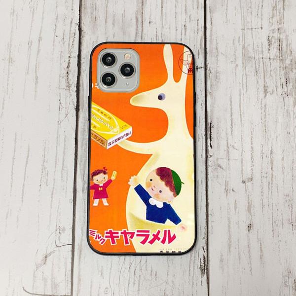 レトロ60 昭和 広告 ポスター Iphoneケース 強化ガラス スマホケース Iface アイフェイス クリア Ipcg1501 えんとつ 通販 Yahoo ショッピング