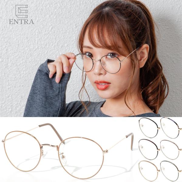 ✴︎美品✴︎ とてもオシャレな茶色メガネフレーム　　レンズ無し　伊達メガネ メガネ 度なし 眼鏡 めがね ダテ 伊達メガネ フレーム 七宝塗り