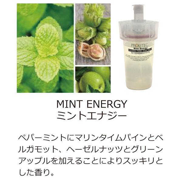 アロマディフューザー 専用カートリッジ 水を使わない Prolitec Airq160 ミントエナジー ルームフレグランス リゾート ホテル お手入れ簡単 交換 簡単 Entre Square Paypayモール店 通販 Paypayモール