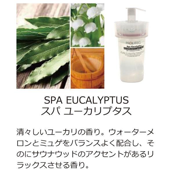アロマディフューザー 専用カートリッジ 水を使わない Prolitec Airq160 スパユーカリプタス フレグランス 香り リゾート ホテル お手入れ簡単 交換 簡単 Entre Square Paypayモール店 通販 Paypayモール